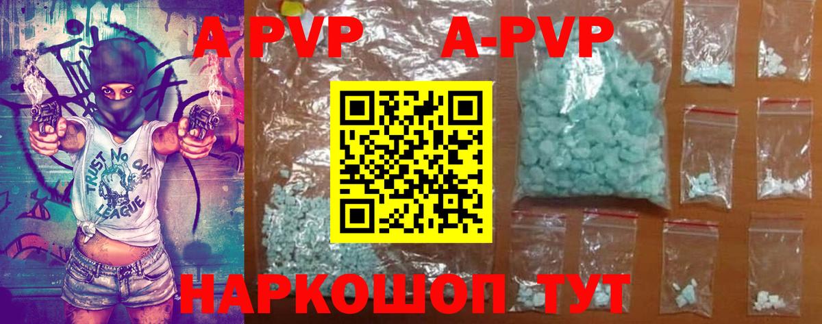 Alpha-PVP СК КРИС Черногорск