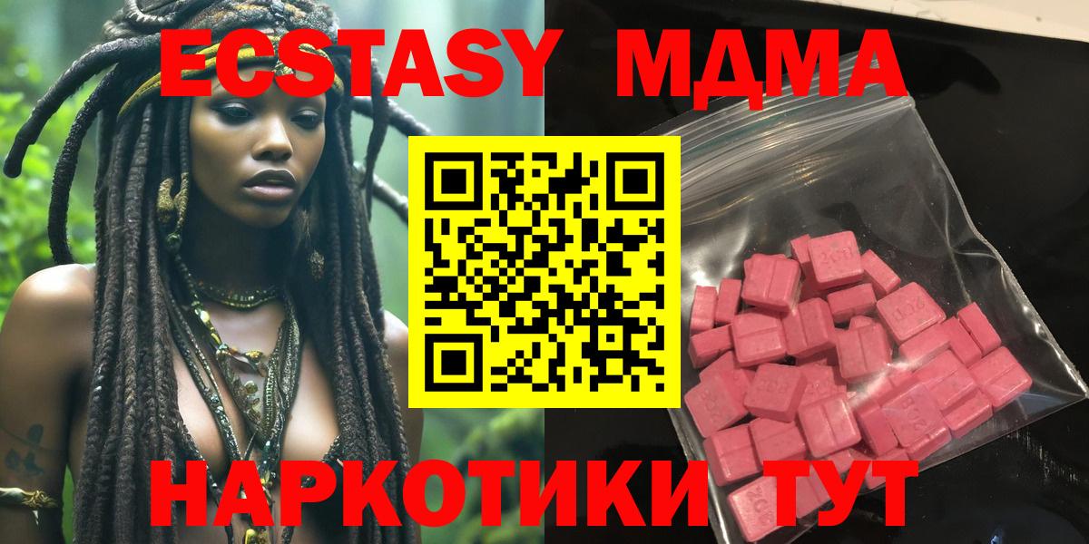 Ecstasy Дубай Черногорск
