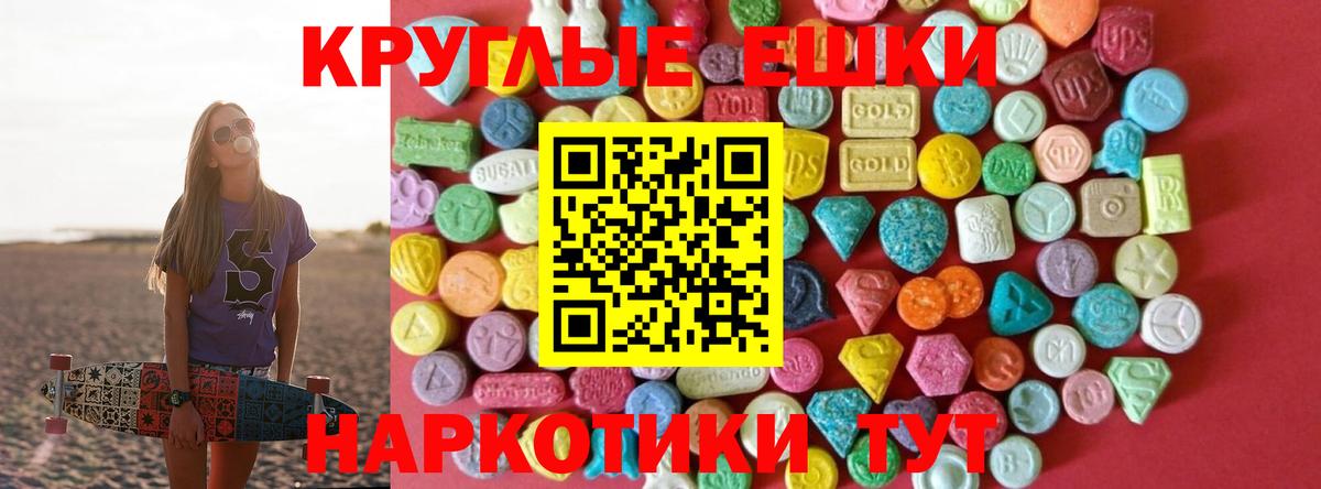 Экстази ешки  Экстази louis Vuitton  Черногорск  даркнет сайт  Вход с VPN 