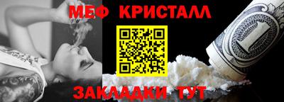 амфетамин Наро-Фоминск