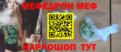 амфетамин Наро-Фоминск