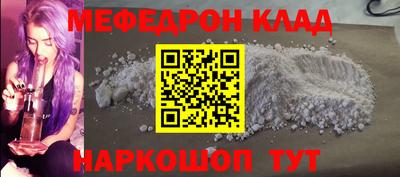 гашиш Нальчик