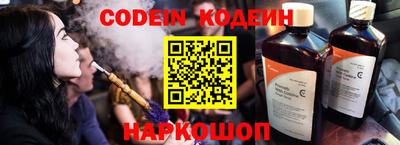 амфетамин Наро-Фоминск
