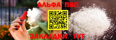 мяу мяу кристалл Нарткала