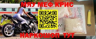 амфетамин Наро-Фоминск