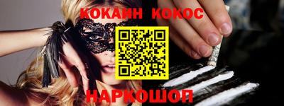гашиш Нальчик
