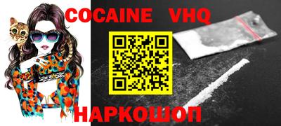 гашиш Нальчик