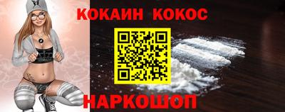 амфетамин Наро-Фоминск