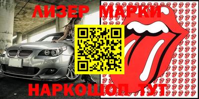 амфетамин Наро-Фоминск