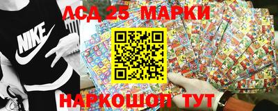 амфетамин Наро-Фоминск