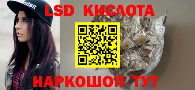 амфетамин Наро-Фоминск