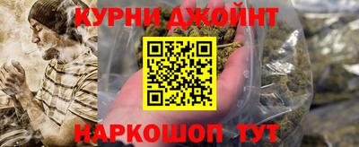 амфетамин Наро-Фоминск
