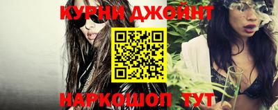 гашиш Нальчик