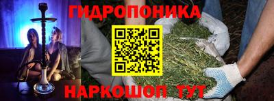гашиш Нальчик