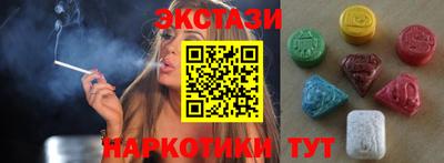 амфетамин Наро-Фоминск