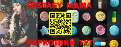 мяу мяу кристалл Нарткала