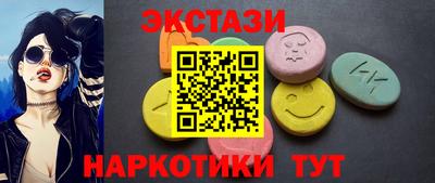 мяу мяу кристалл Нарткала