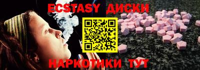 мяу мяу кристалл Нарткала