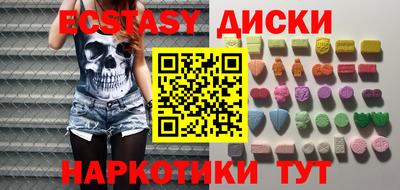 амфетамин Наро-Фоминск
