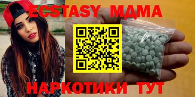 мяу мяу кристалл Нарткала