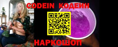 амфетамин Наро-Фоминск