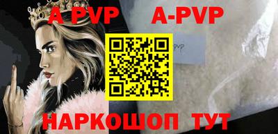 амфетамин Наро-Фоминск