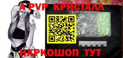 МДПВ Ливны