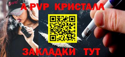 амфетамин Наро-Фоминск