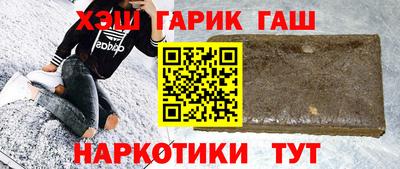 герыч Ликино-Дулёво