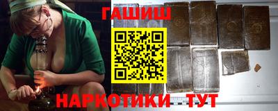 гашиш Нальчик
