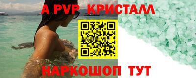 гашиш Нальчик