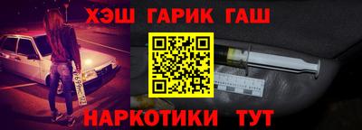 мяу мяу кристалл Нарткала