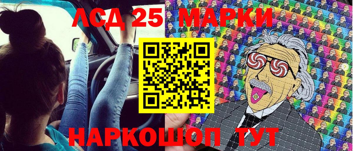 Марки NBOMe  где можно купить наркотик  Марки NBOMe 1,5мг  Черногорск  Марки NBOMe 1,5мг  Вход с VPN 