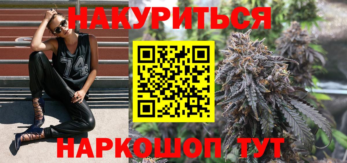 Бошки Шишки Bruce Banner Черногорск